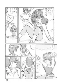 [LUNA INDUSTRIA (Horikawa Gorou)] Han-Kan-Rin Kai