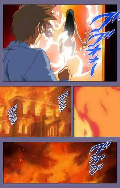 Yakata jukujo Kanzenban