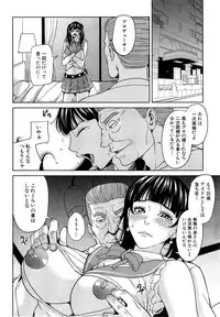 COMIC Mugen Tensei 2015-03