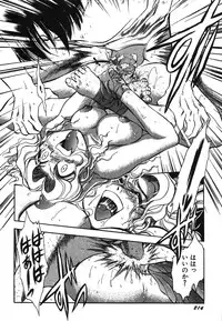 [Chiba Dirou] Oneesan Paradise