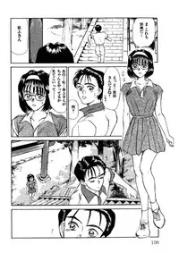 [Sano Takayoshi] niizuma high school