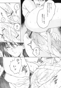 [Togashi] Yorozu Tatarareya