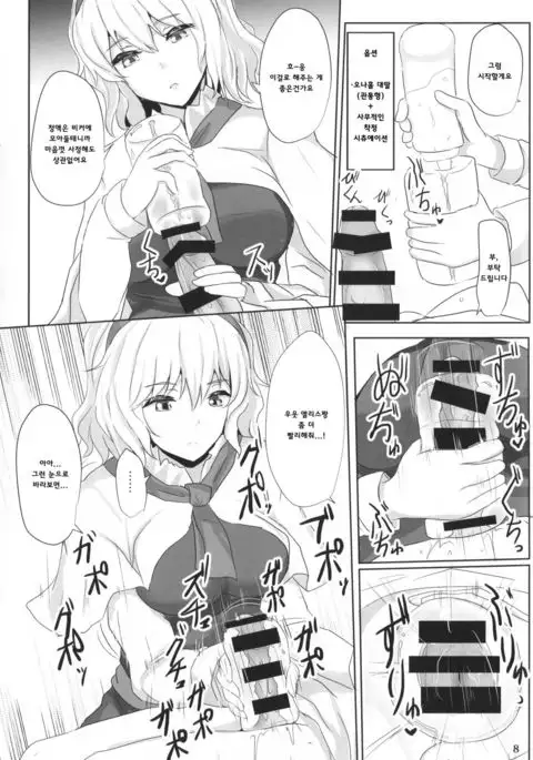 Alinuki | 아리누키