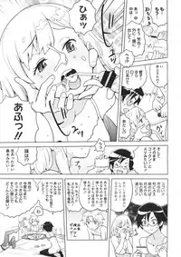 COMIC Megastore 2012-07