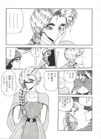 [Anthology] Bishoujo Doujinshi Anthology 1 (Various)