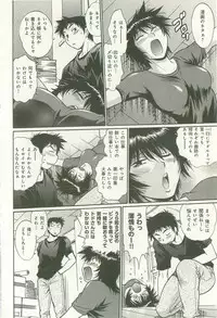 [Manabe Jouji] Kanojo de Ippai 1