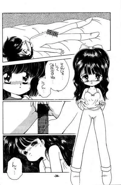 [Madobe no Tomo Shuppan (Mimuda Ryouzou)] PRIMALITA