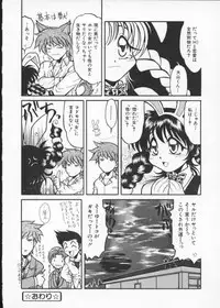 [Anthology] My Classmate 2-A Part.1