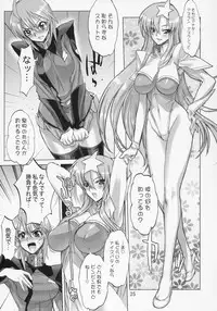 (C69) [Digital Accel Works] Inazuma Warrior 2 (Various)