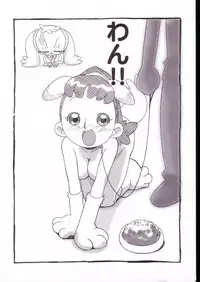 (Puniket 7) [Circle Heron (Shiramayumi)] Magejun VALUESTAR (Ojamajo Doremi)