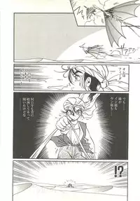 [Soramoto Koh] Ref♥Rain