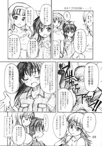 (C75) [eau-Rouge (Rikamoto Miyuki)] Purupuru future (THE iDOLM@STER)