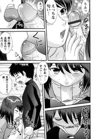 [Juan Gotoh] Doutei Kaikin!!