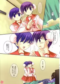 (C68) [Satsukidoh, Nodoame (Ishida Nodoame, Miyabi Juri)] Cherry Blossoms Candy (ToHeart2)