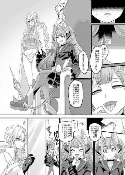 ShippuuTokunin Hayate