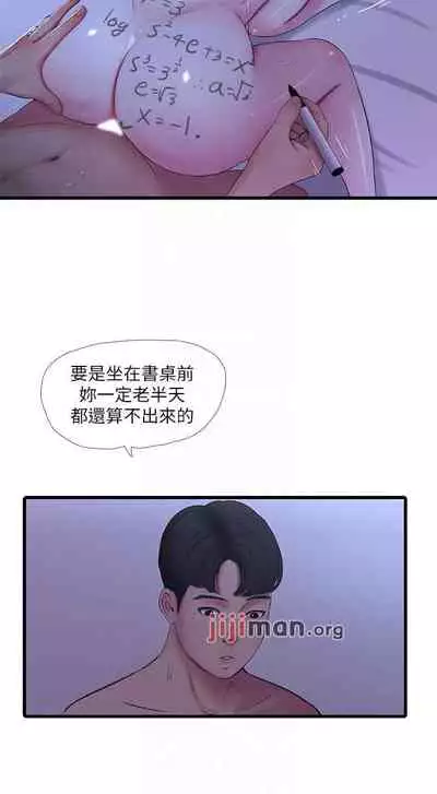 【周四连载】亲家四姐妹（作者：愛摸） 第1~67话