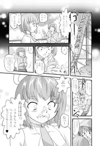 [Oota Takeshi] Angelic Desire