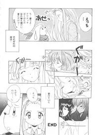 [Anthology] Girl's Parade 99 Cut 1 (Various)