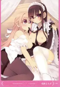 MOEOH Selection Artbook: Motto Otona no Moeoh