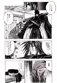 [Kaishaku] Chou Zettai Bishoujo Tenshi - Angel Heart