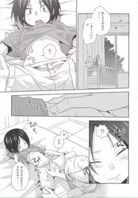 (Shota Scratch 23) [MOBRIS (Tomoharu)] Hokenshitsu Kitan (Haikyuu!!)