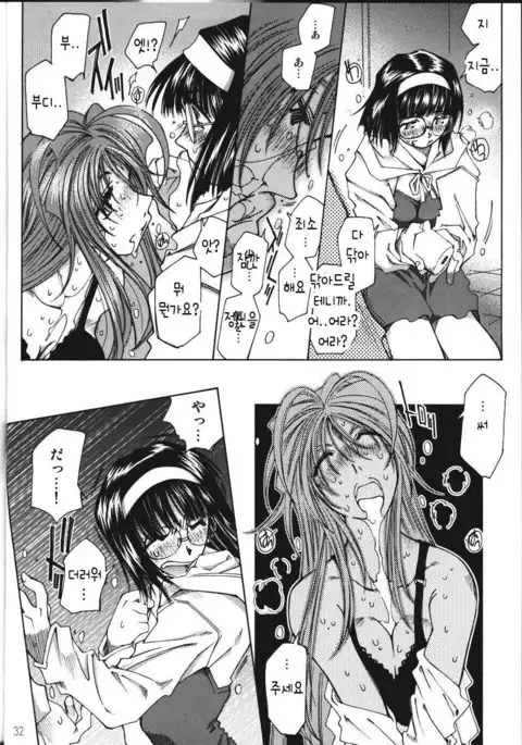 SILENT BELL infection