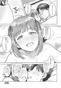 (C94) [PLANT (Tsurui)] Haruka After 6 (THE iDOLM@STER)