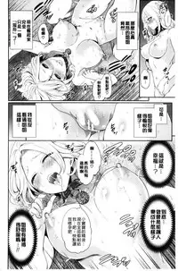 [Miyahara Ayumu] Doll no Yakata [Chinese]