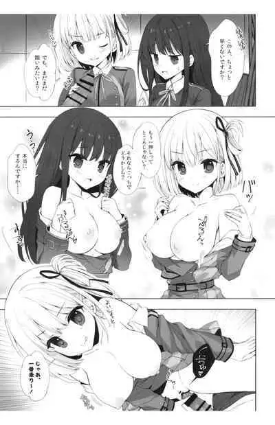 Lycoris to Himitsu no Oshigoto