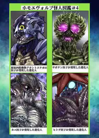 BEYOND ~ Aisubeki Kanata no Hitobito 4