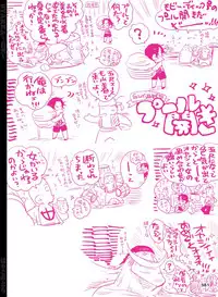 [Hariko no Tora (Midoh Torako)] BYAKKA (One Piece) [Digital]