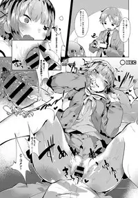 COMIC Anthurium 2016-11 [Digital]