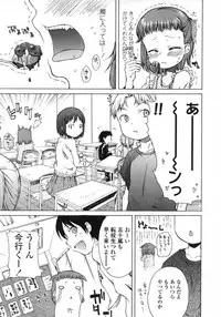 Comic LO 2007-06 Vol. 39