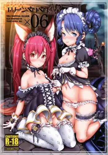 (C84) [Team Kihara (Mojarin)] Elin Peropero x 6 (TERA The Exiled Realm of Arborea) [English] =TV=