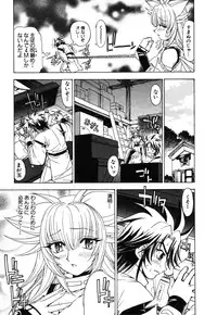 [Kuroiwa Yoshihiro] Onmyou Yawa SEIMEI