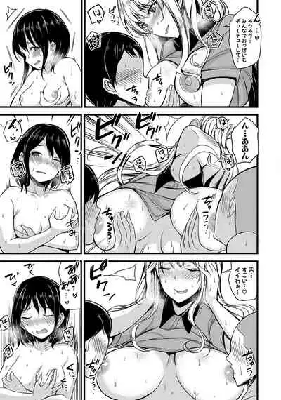 Zenyu de yari tai hodai