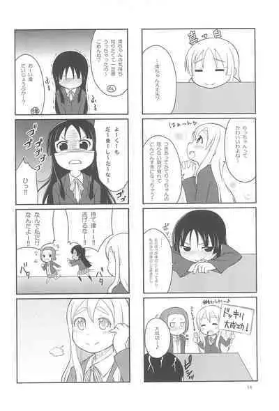 (C81) [Asatsukidou (Youta)] Youta Tanshuuhen -Yoru no Uta- #1 (Various)