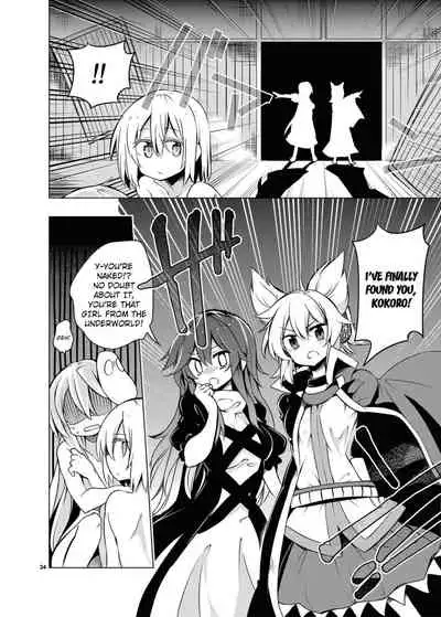 [Rainbow Vanilla (Matsuriuta)] Kindan no Nudist Utopia (Touhou Project) [English] [Kuraudo] [Digital]