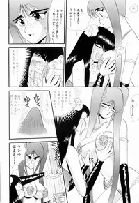 Kenjiro Kakimoto - Futari Kurashi 08 (Japanese)