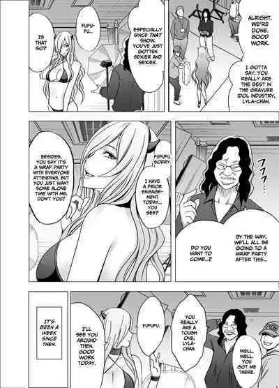 Saimin ni Sakaraenai Onna | a Woman Who Cannot Resist Hypnosis