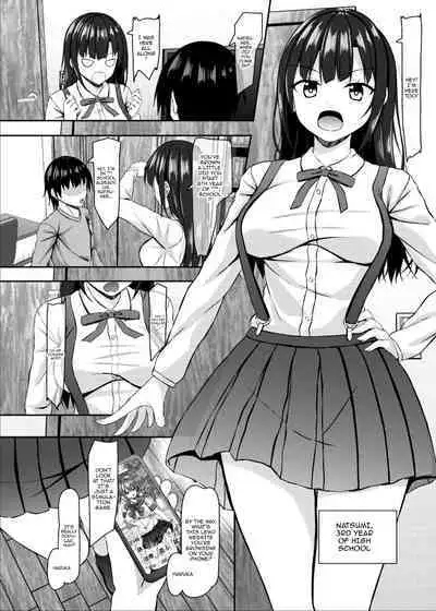 [Akanagi (Aikawa Tatsuki)] JK Itoko to 4-tsu Shita to 5-tsu Shita no Boku | My High Schooler Cousins Who Are 4 and 5 Years Older Than Me [English] {Doujins.com} [Digital]
