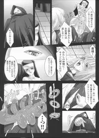 [Miss Black] Traum