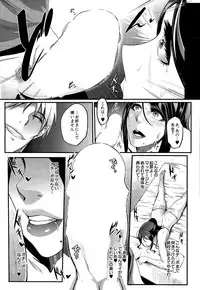 COMIC Mugen Tensei 2015-08