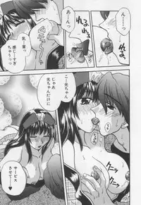 [BAKEDANUKI] Shite Mitai