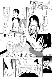 [Higenamuchi] MISDIRECTION