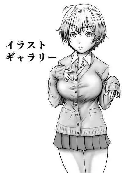 単位足りないから特別補習を受けた結果