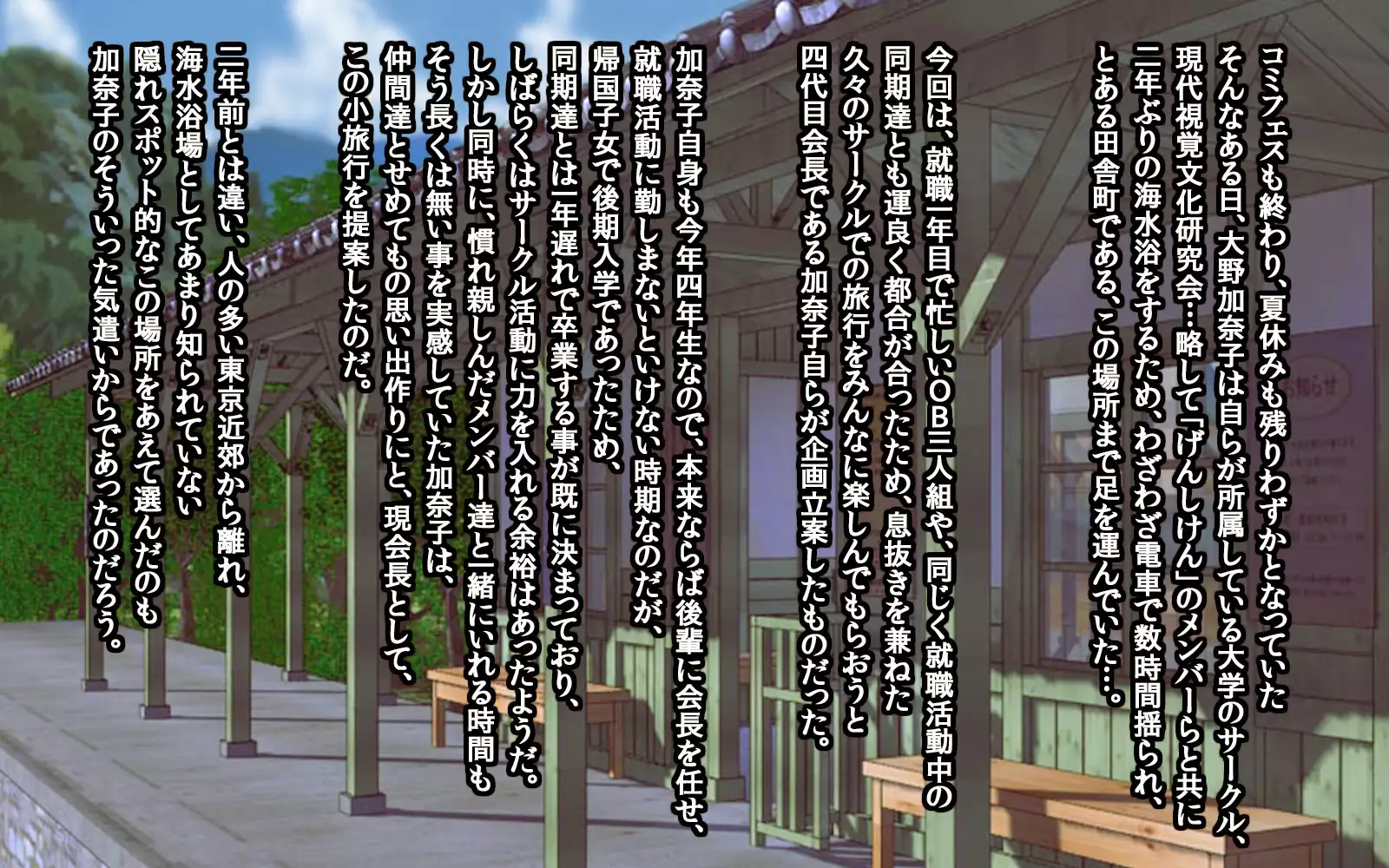 Girls Living in Peace... Abducted, Intimidated and Violated by Heinous Scoundrels!!