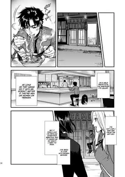 [MECCHORI (Mitsuru)] Ryouki Tekina Kareshi (Fate/Zero) [English] {GrapeJellyScans} [Decensored] [Digital]