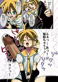 [Style.S] Utau Denshi no Aegigoe (Vocaloid)