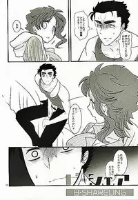 女体化注意】花京院にだんだん惹かれていっている承太郎は (Jotaro x fem kakyoin)